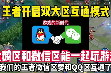 2025年正版资料免费最新版本-新澳门开奖结果怎么跨区组队